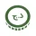 Dinar Échange icon